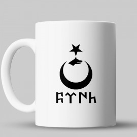 Göktürkçe Ay Yıldız Bozkurt Kupa Bardak - kphd22 Göktürkçe Ay Yıldız Bozkurt Kupa Bardak - kphd22